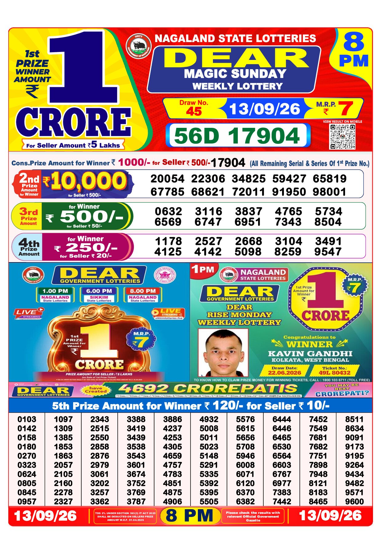 8 PM Lottery Result