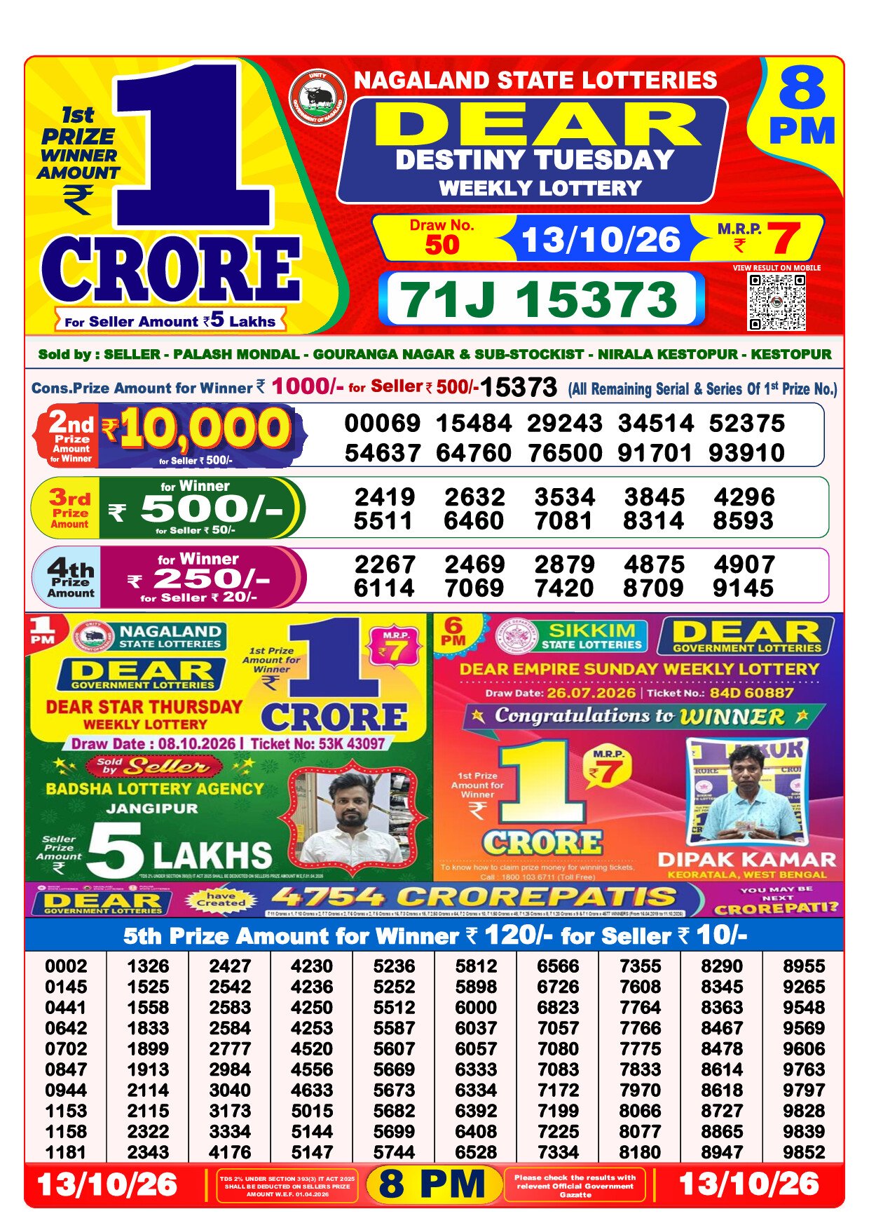 8 PM Lottery Result