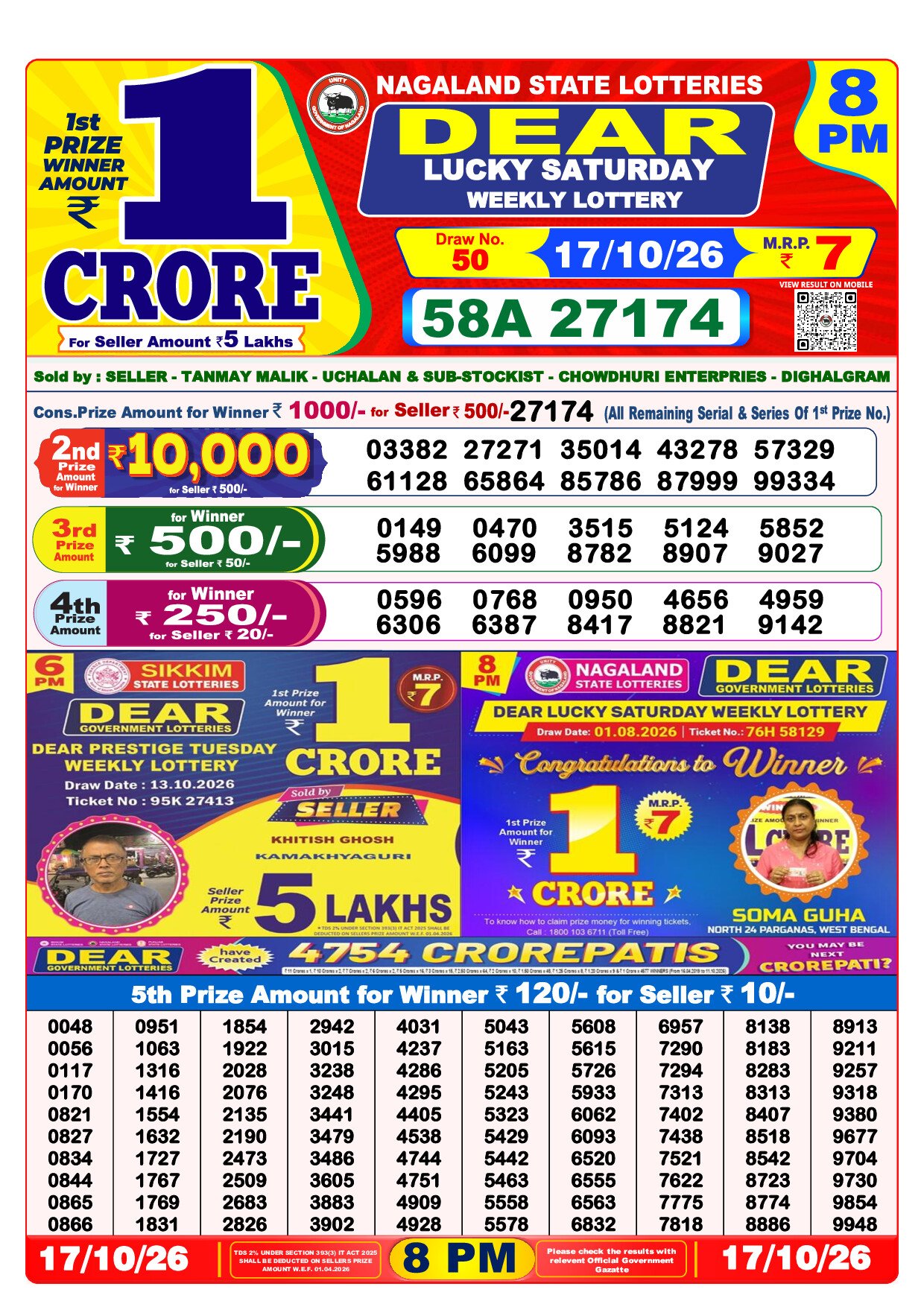 8 PM Lottery Result